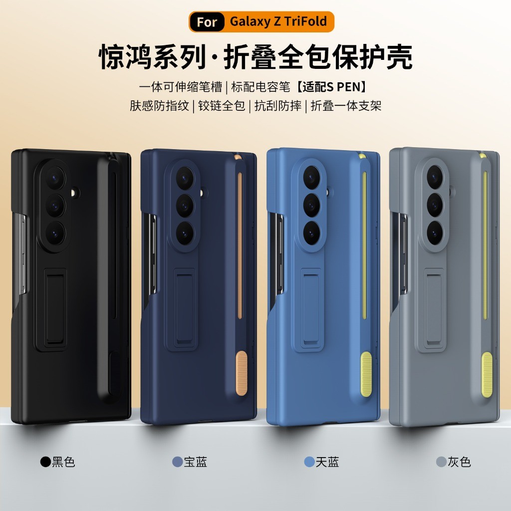 Front Tempered Glass Screen Pr - Case With Pencil Holder recension och pris
