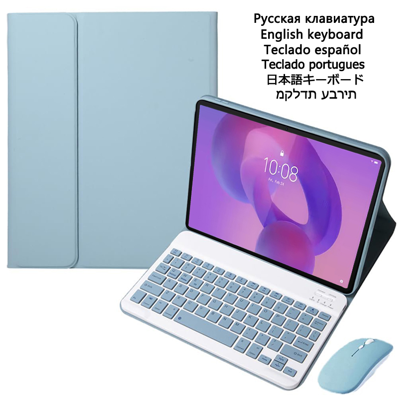 Case with Keyboard for Lenovo  - Cidea Tablet Accessories recension och pris