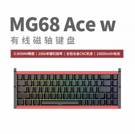 Custom New IROK MG68 PLUS ACE  - Tablet Accessories Uk recension och pris