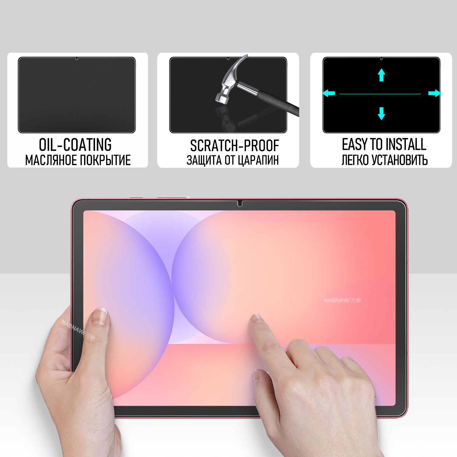 Full HD Tempered Glass Film Sc - Galaxy Tablet Accessories recension och pris