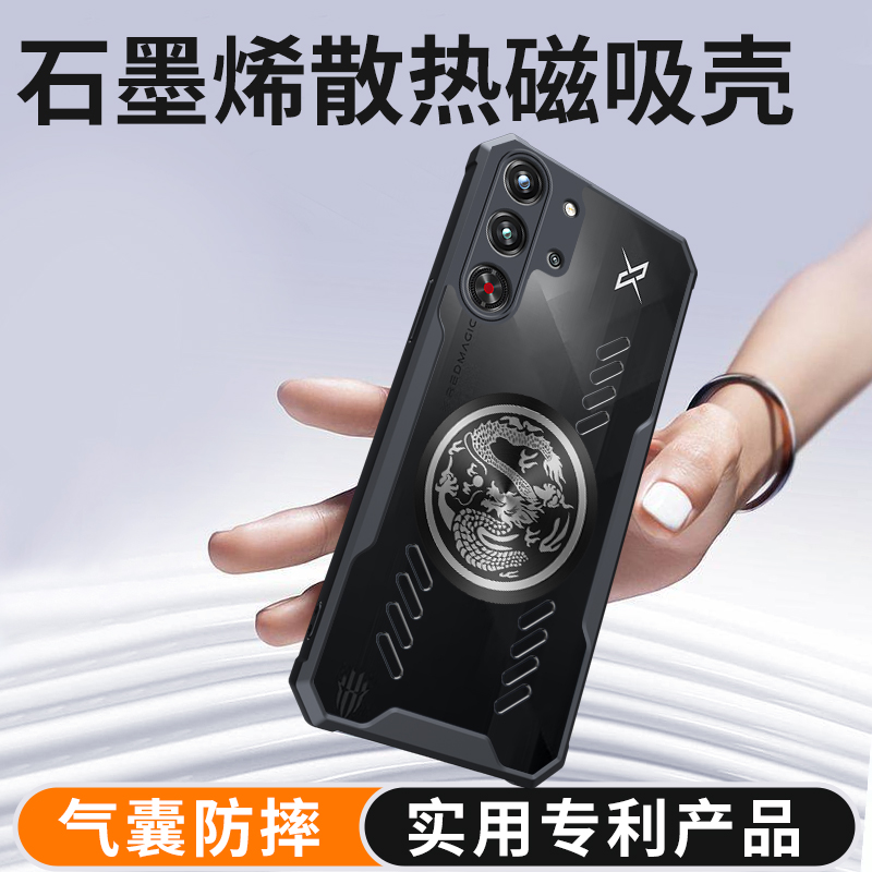 Magnetic Cooling Case For Redm - Redmagic Tablet Accessories recension och pris