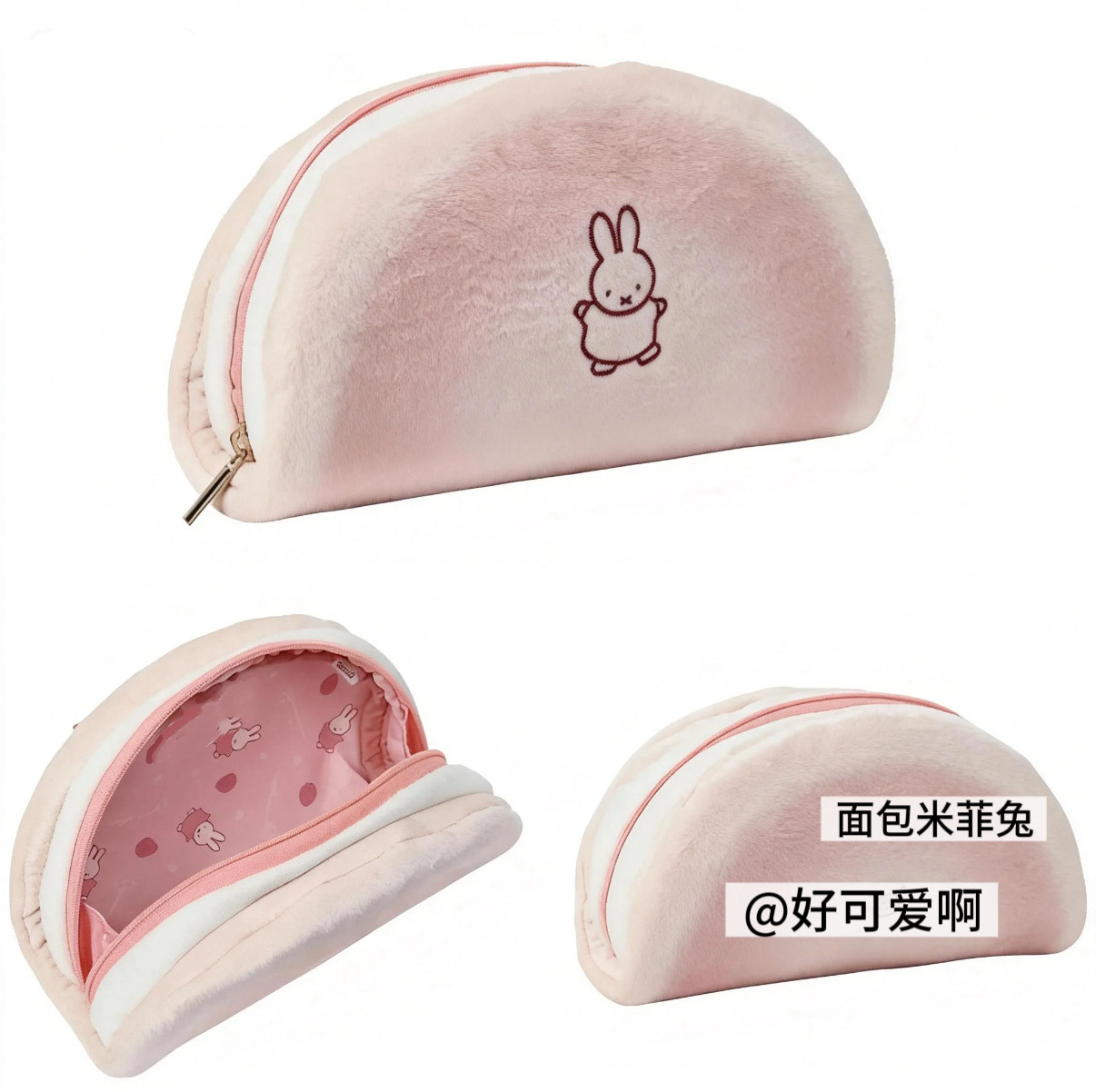 Japanese Kawaii Rabbit Bread P - Case With Pencil Holder recension och pris