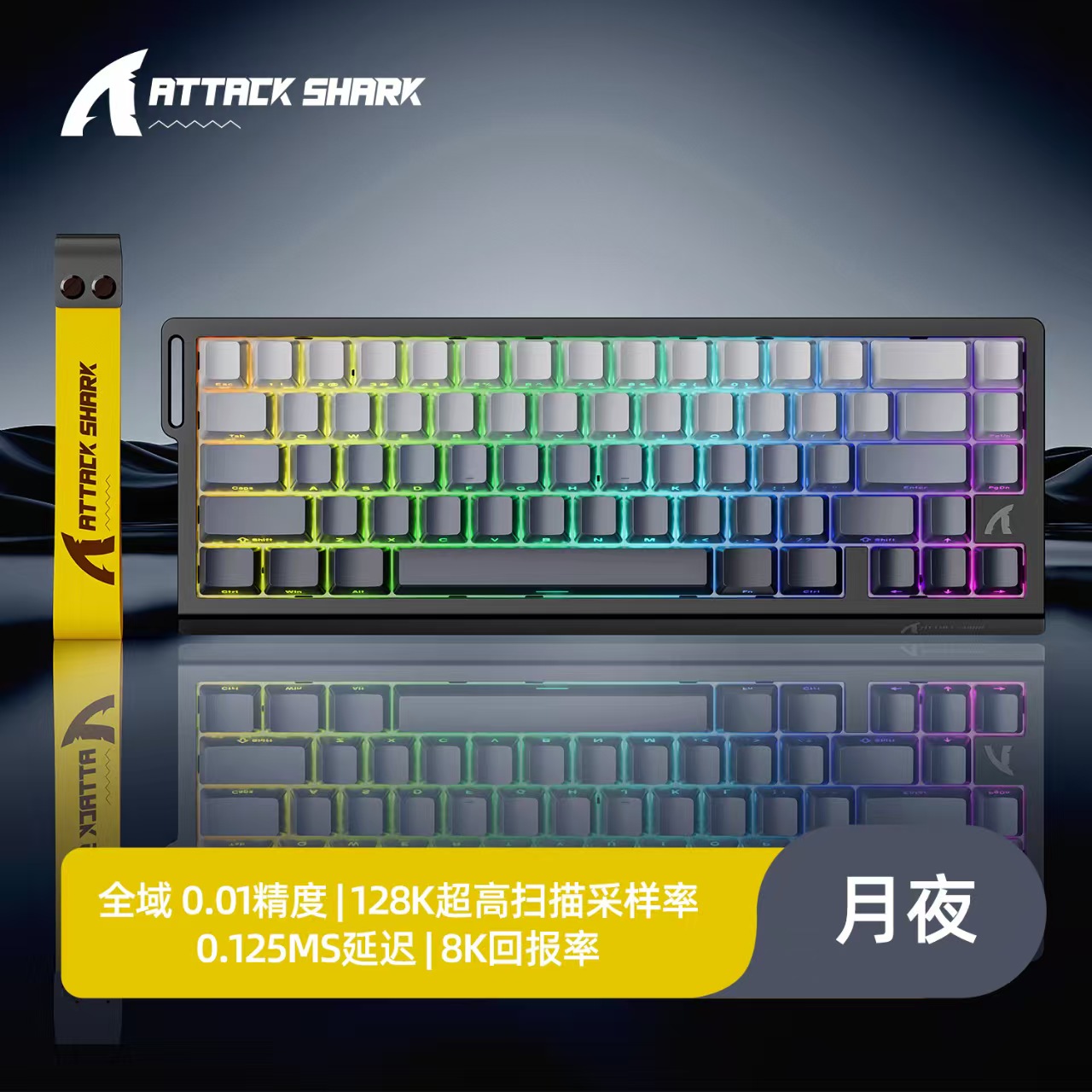 ATTACK SHARK X68HE Magnetic Me - Tablet Accessories Uk recension och pris
