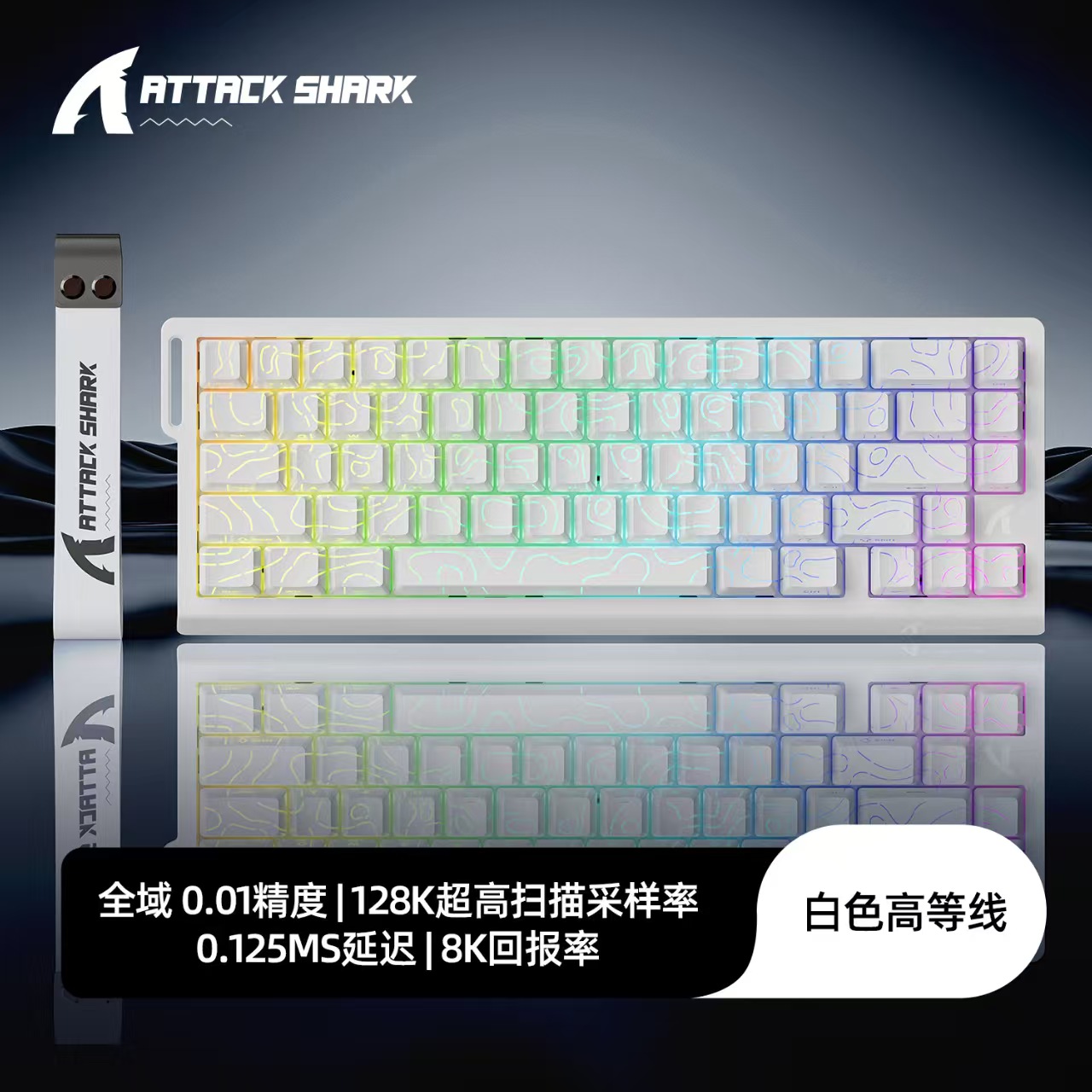ATTACK SHARK X68HE Magnetic Me - Tablet Accessories Uk recension och pris