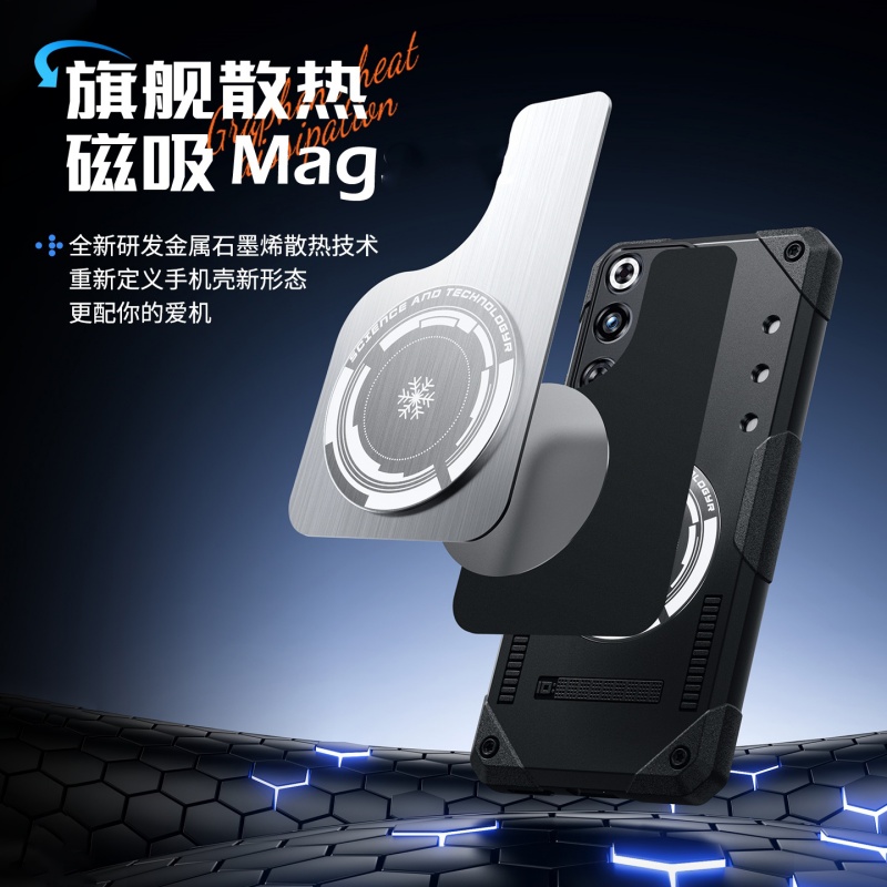 Graphene Heat Dissipation Phon - Redmagic Tablet Accessories recension och pris
