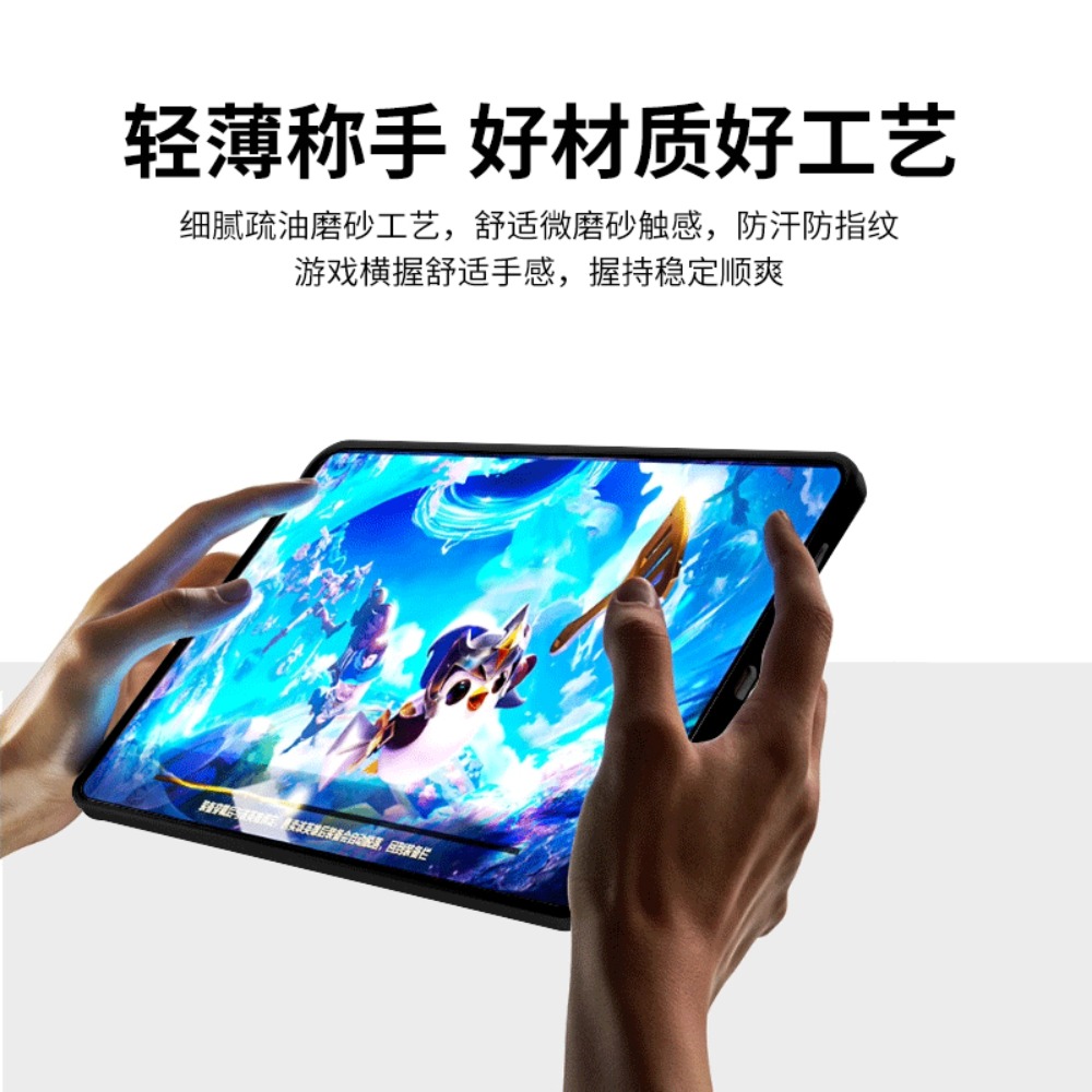 Case For ZTE Nubia RedMagic As - Redmagic Tablet Accessories recension och pris